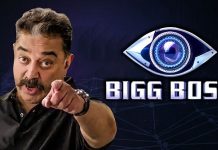 மீண்டும் திரையில் பிக் பாஸ்..! கொண்டாட்டத்தில் ரசிகர்கள் !