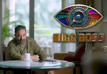 ப டுபய ங்கரமாக களைகட்டவிருக்கும் பிக்பாஸ்.. போட்டியாளர், விருந்தினர் என உள்ளே செல்லும் ச ண்டைகோ ழிகள்?