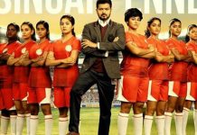 பிகில் படத்தில் பாண்டியாமாவாக நடித்திருந்த ரோபோ சங்கர் மகள் இந்திரஜாவா இது! புகைப்படத்துடன் இதோ..!