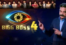 பிக்பாஸ் 4-ல் இந்த நடிகரும் இருக்கிறாரா?… செம க லாட்டாவா இருக்கப்போகுது.. மக்கள் கொண்டாட்டம்!