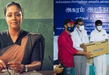 தஞ்சை அரசு ம ருத்து வ ம னையை சீரமைக்க ரூ.25 லட்சம் வழங்கிய நடிகை ஜோதிகா!!