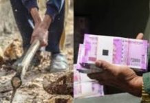 சாதாரண கூலி வேலை செய்த நபர்.. ஒரே நாளில் லட்சாதிபதியான அதிர்ஷ்டம்.. மகிழ்ச்சியில் குடும்பம்!