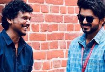 எங்கயா இருந்த இத்தனை நாளா? மாஸ்டர் படத்தைப் பார்த்துவிட்டு லோகேஷ் கனகராஜை பாராட்டிய விஜய் !