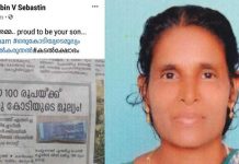 கடவுளின் தேசத்தில் வெ ள்ளம்!.. உணவுப் பொட்டலத்தை திறந்த மக்களுக்கு கா த்திருந்த இ ன் ப அ தி ர்ச்சி!!