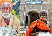 திருமணம் முடிந்த சில மாதத்தில் பி ச்சையெடுக்க தொடங்கிய நபர்! அவரிடம் குவிந்த பணம்.. அதை வைத்து செய்த ஆ ச்சரிய செயல்!!