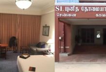 லண்டனில் இருந்து விமானத்தில் வந்தபின்னர் ஹொட்டலில் தங்க வைக்கப்பட்ட தமிழ்ப்பெண் த ற் கொ லை ..!