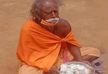 பிச்சையெடுத்த பணத்தை கொரோனா நி திக்கு வ ழங்கிய மு தி யவர்: எவ்வளவு தெரியுமா?