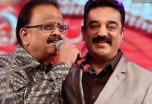 உங்கள் குரல் இன்னும் ஒலித்திட வேண்டும்…. மீண்டும் வாருங்கள் அன்னைய்யா! தீ யாய் ப ரவும் கமல்ஹாசனின் பதிவு!!