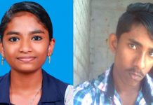 ஐஸ் கிரீமில் விஷம் கலந்து இ ளைஞரின் கொ டு ஞ்செ யல்… சகோதரி ம ரண ம்: உயிருக்கு போ ரா டும் பெற்றோர்!!