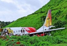 கேரள விமான வி பத்து: விமானியின் த வ றான முடிவே காரணம்? கருப்புப் பெட்டியில் தெரியவந்த தகவல்!!