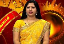 சன் டிவியில் Daily ஜோதிடபலன் சொன்ன VJ விஷால், இப்போ என்ன பன்றாங்க தெரியுமா ?