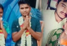 திருமணமான 3 மாதத்தில் இ ளம் தம்பதி எடுத்த வி பரீத முடிவு : மனைவி எழுதி வைத்திருந்த கடிதம்!!