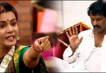 “உன் அம்மா மேல இப்படி தான் கை வைப்பியா?” மறுபடியும் சேரனை வம்புக்கு இழுக்கும் மீரா மிதுன்..!