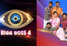 பிக் பாஸ் 4 நிகழ்ச்சியில் கலந்து கொண்ட பாண்டியன் ஸ்டோர்ஸ் பிரபலத்தின் சகோதரர்! தீயாய் பரவும் அதிகாரபூர்வமான தகவல்!!