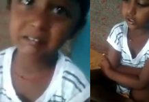 பொ றுமைக்கும் ஒரு எல்லை உண்டு டா… லூசு பயலே… வைரலாகும் சுட்டி சிறுவனின் க தறல்!!