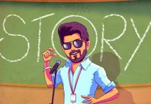 மாஸ்டர் படத்தை பார்த்து அ ழு த கு ழந் தை..! எதனால் தெரியுமா? ட்ரெண்டிங் வீடியோ..