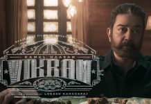 விக்ரம் படத்தில் கமல் இப்படியொரு வேடத்தில் நடிக்கிறாரா..? வெளியான சூப்பர் தகவல்!!