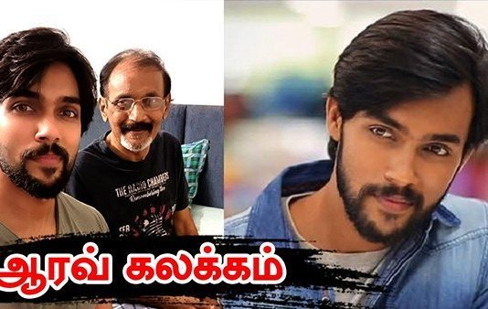 பிக் பாஸ் ஆரவ் தந்தை மாரடைப்பால் தி டீர் ம ரணம் – ரசிகர்கள் இரங்கல் !