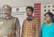 பணக்கார பெண்களை குறித்து இளம் ஜோடி செய்து வந்த மோசமான செயல்!!