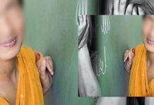 இணைய வழியில் கற்பிக்கும் ஆசிரியைகள் து.ஷ்.பிரயோ.க.ம் மற்றும் இ.டை.யூ.று.களுக்கு உள்ளாவதாக மு றை ப்பாடு !!