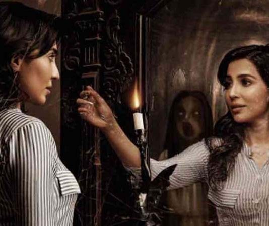 இணையத்தை அசத்தும் ரூபம் திரைப்படத்தின் ஃபர்ஸ்ட் லுக் !