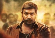 விஜய் சேதுபதி படத்தின் படப்பிடிப்பில் தீடீரென மயங்கி விழுந்த நடிகை.. அதிர்ச்சியில் படக்குழு!