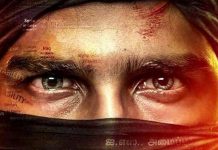விஷ்ணு விஷால் நடிக்கும் FIR படம் பற்றிய சிறப்பு தகவல் !
