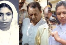 இந்தியாவை உலுக்கிய கன்னியாஸ்திரி கொ.லை வழக்கு : 28 ஆண்டுகளுக்கு பின்னர் கு.ற்றவாளி யார் என அறிவிப்பு!!