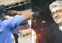 சல்யூட் வைத்த காவலர்கள்… தல அஜித் பதிலுக்கு செய்த காரியம் என்ன தெரியுமா? தீயாய் பரவும் காட்சி!!