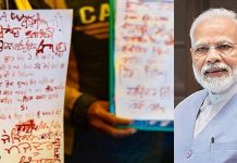 பிரதமராகிய நீங்கள் பா வ ம் செய்கிறீர்கள் – மோ டிக்கு ர.த்.த.த்தில் கடிதம் எழுதிய விவசாயிகள்!!