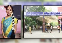 இ றந் த கு ழ ந்தையை கருப்பையில் இருந்து எடுப்பதில் தாமதம்..ம ரு த் துவர்களின்அ ல ட்சியத்தால் ப றி க்கப்பட்ட கர்பிணிப் பெண்ணின் உ யி ர்..!!