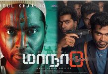 ‘டெனெட்’ உடன் ‘மாநாடு’ டீசர் ஒப்பீடு… பெருமையாக உள்ளதாக வெங்கட் பிரபு டுவிட்!!