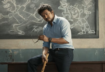 தற்போது மாஸ்டர் படத்தின் டிரெய்லரை அமேசான் ப்ரைம் வெளியிட்டுள்ளது. இதோ இந்த டிரெய்லர்….!
