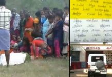 என் மரணத்திற்குகாரணம் அவன் தான் : சும்மா விட்டுடாதீங்க… உயிரிழந்த பெண் எழுதி வைத்திருந்த கண்ணீர் கடிதம்!!