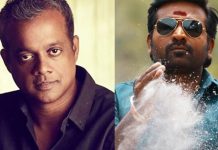 விஜய் சேதுபதி, கவ்தம் மேனன் நடிப்பில் குட்டி ஸ்டோரி.. அதிகாரப்பூர்வமான First லுக் அறிவிப்பு!!