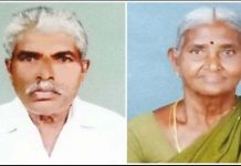 செய்தி கேட்ட அடுத்த நொடி.. இ.ற.ப்பிலும் ஒன்றாக சென்ற தம்பதி!!