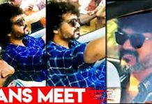 காருக்குள் இருக்கும் விஜய்க்கு முத்தமிட்ட ரசிகர்.. தளபதி மும்முரமாக என்ன செய்து கொண்டிருந்தார் தெரியுமா? தீயாய் பரவும் காட்சி!!