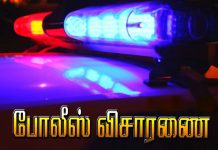 நண்பனால் கால்வாயில் த ள்ளிவிடப்பட்ட இ ளைஞர்… 3 நாட்களாக கிடைக்காத ச ட லம்: சோக ச ம்பவம்!!