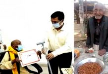 98 வயதில் தன்னம்பிக்கையுடன் உழைக்கும் இந்தியர்! கவுரவித்து பா.ரா.ட்டிய அ.ரசா.ங்கம்!!