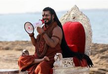 இந்தியர்களுக்கு NO ENTRY… கைலாசா அதிபர் திடீரென அ திரடி அறிவிப்பு ! காரணம் என்ன தெரியுமா?