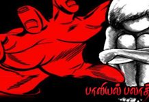 டியூஷனுக்கு சென்று திரும்பிய 10-ம் வகுப்பு மாணவி!! ந டந்த விபரீத ச.ம்பவத்தால் எடுத்த முடிவு!!