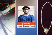 காதலிக்கு ஐபோன் வாங்கி தருவதற்காக பெண்ணிடம் நகையை ப றித்த காதலன்!! பின் நடந்த ச ம்பவம்!!