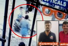 ம.து.பாரில் ஆம்லேட்டை ப றித்துச் சாப்பிட்டதால் ஒருவரை க.ழு.த்தில் மிதித்து கொ.லை செ.ய்.த இ.ளை ஞர்!!