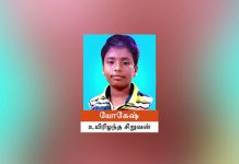 ஊஞ்சலில் விளையாடிய போது க.ழு.த்து இறுகி சிறுவனுக்கு ந டந்த நெகிழ வைக்கும் ச.ம்.ப.வம்!!