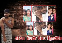 லேடி கெட்டப்பில் பெண்களை ஏ.மா.ற்றிய ரங்கசாமி : அதனால் நேர்ந்த விபரீதம்!!