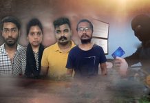 குறைந்த வட்டிக்கு கடன் தருவதாகக் கூறி பொது மக்களிடம் மோசடி : வெளியான அ திர்ச்சி தகவல்!!