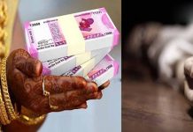 தலைவிரித்தாடும் வரதட்சணை கொ.டு.மை: கணவனால் ஆசிட் கு.டி.க்கவைக்கப்பட்ட பெண்!!