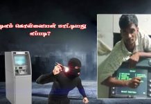 கொ.ள்.ளையடிக்க முயன்று ஏடிஎம் இயந்திரத்தில் சிக்கிக் கொண்ட வடமாநில தொழிலாளி: அதன் பின் நடந்த சம்பவம்!!