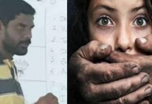 3 திருமணம்… உல்லாசம் அனுபவித்த காதல் மன்னன்: 16 வயது சிறுமியால் மாட்டிய டியூசன் மாஸ்டர்!!