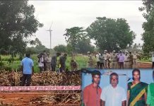 ஒரே குடும்பத்தைச் சேர்ந்த 4 பேருக்கு வயலில் ஏற்பட்ட அவலம்: போலீசார் தீ.விர வி.சாரணை!!